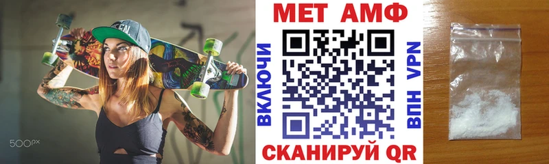 Amphetamine VHQ Купить Николаевск