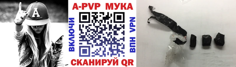 А ПВП СК КРИС  Купить где  Николаевск 