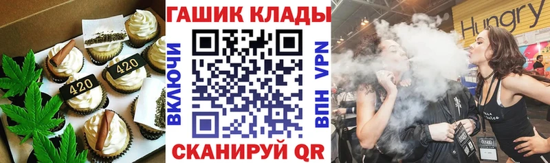 Купить где  Николаевск  Еда ТГК конопля 