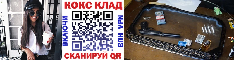 Купить закладки  Николаевск  COCAIN Fish Scale 