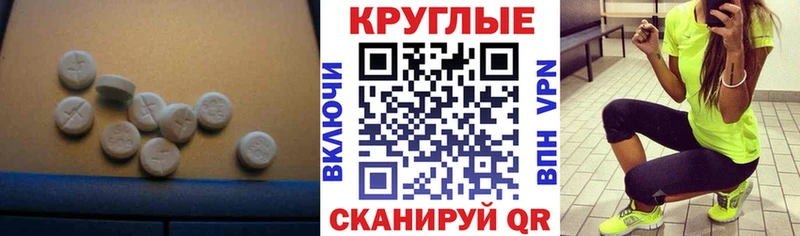 Купить где Николаевск Ecstasy Philipp Plein