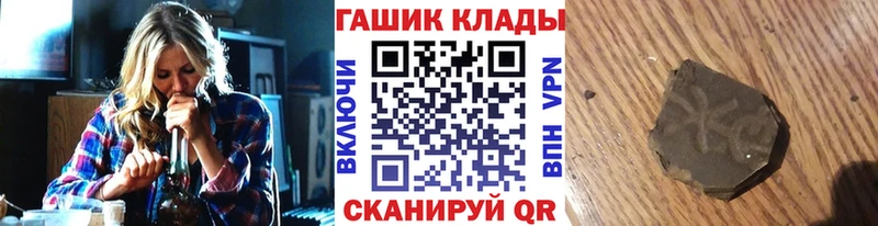Купить закладки  Николаевск  Гашиш индика сатива 