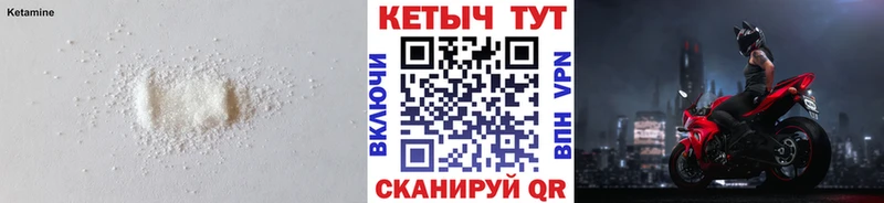 Кетамин ketamine  Купить закладки  Николаевск 