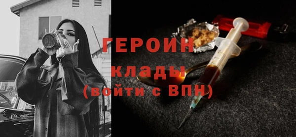 амфетамин Иннополис