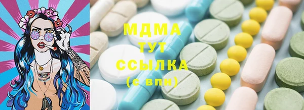 дживик Инсар