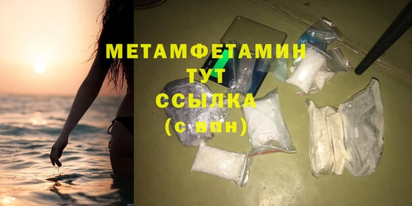 меф VHQ Инта