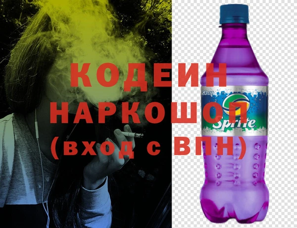 амфетамин Иннополис