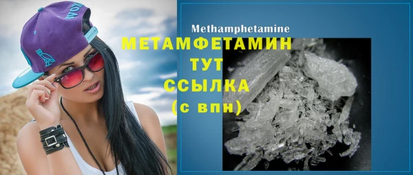 дживик Инсар