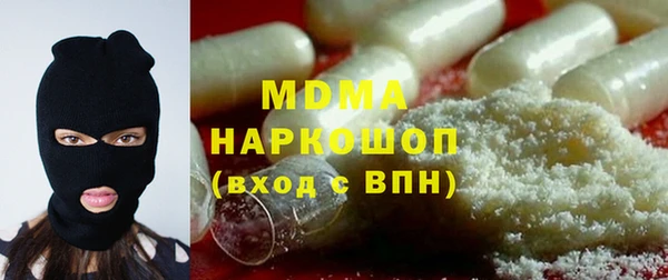 амфетамин Иннополис