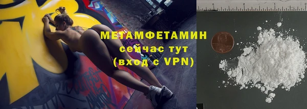 меф VHQ Инта