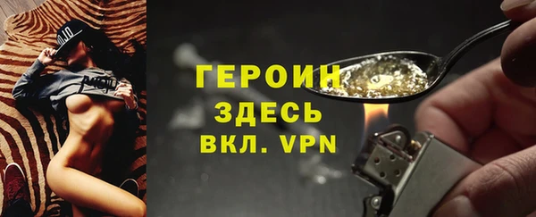 дживик Инсар