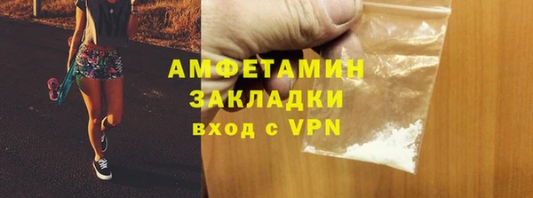 дживик Инсар