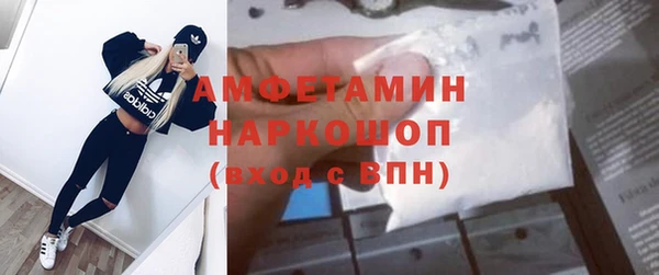меф VHQ Инта