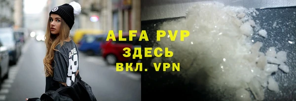 амфетамин Иннополис