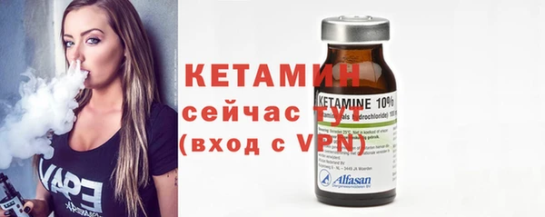 амфетамин Иннополис