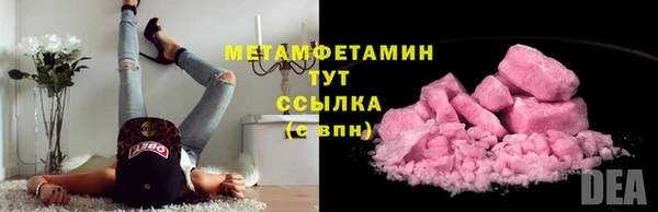 меф VHQ Инта