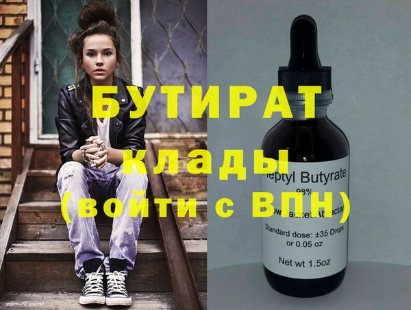 меф VHQ Инта