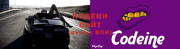 меф VHQ Инта