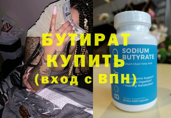 амфетамин Иннополис