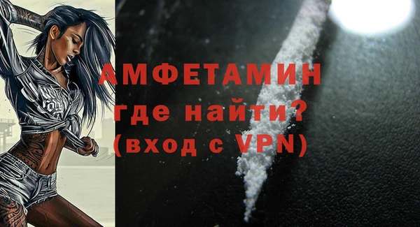 меф VHQ Инта