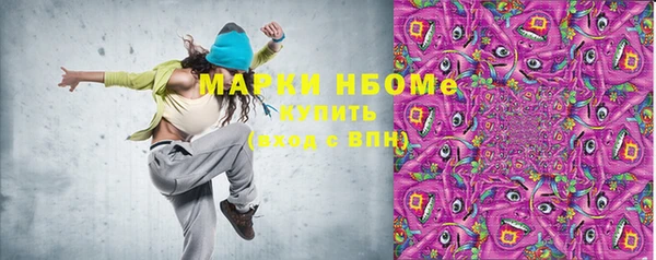 меф VHQ Инта