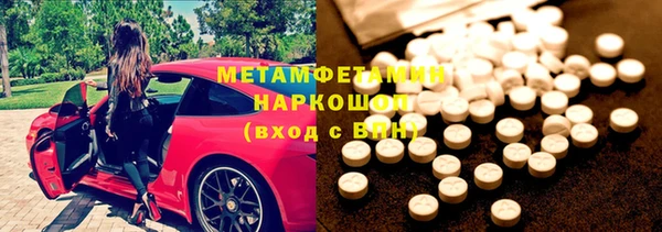 амфетамин Иннополис