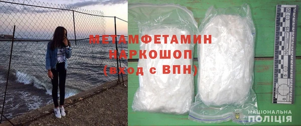 амфетамин Иннополис