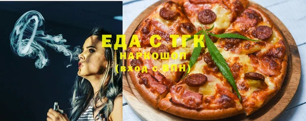 амфетамин Иннополис