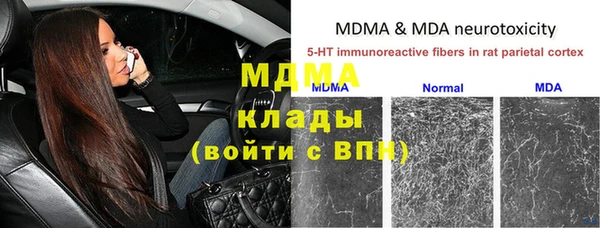 дживик Инсар