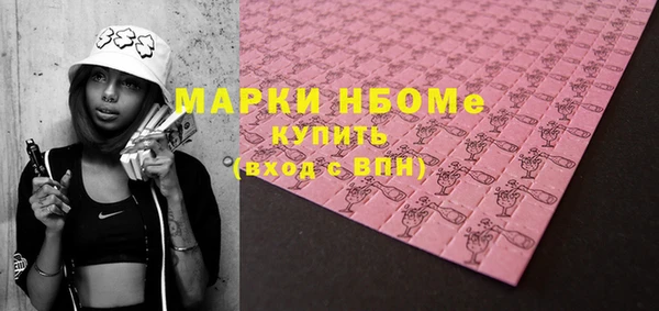 амфетамин Иннополис