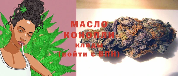 амфетамин Иннополис