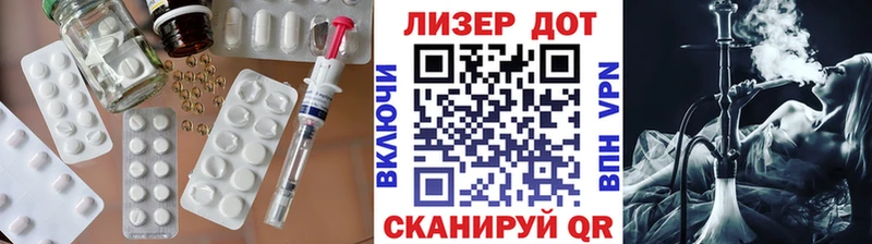 LSD-25 экстази ecstasy  Купить где  Николаевск 
