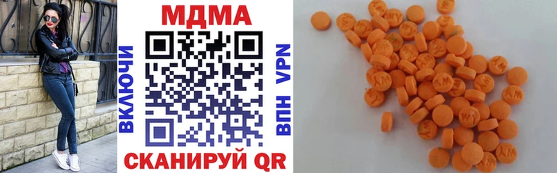 МДМА молли  Купить где  Николаевск 