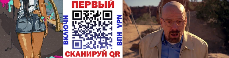МЕТАМФЕТАМИН Декстрометамфетамин 99.9% Николаевск